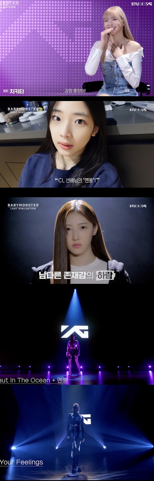 베이비몬스터, 솔로 미션 "완성형"∙"압도적" 찬사의 연속