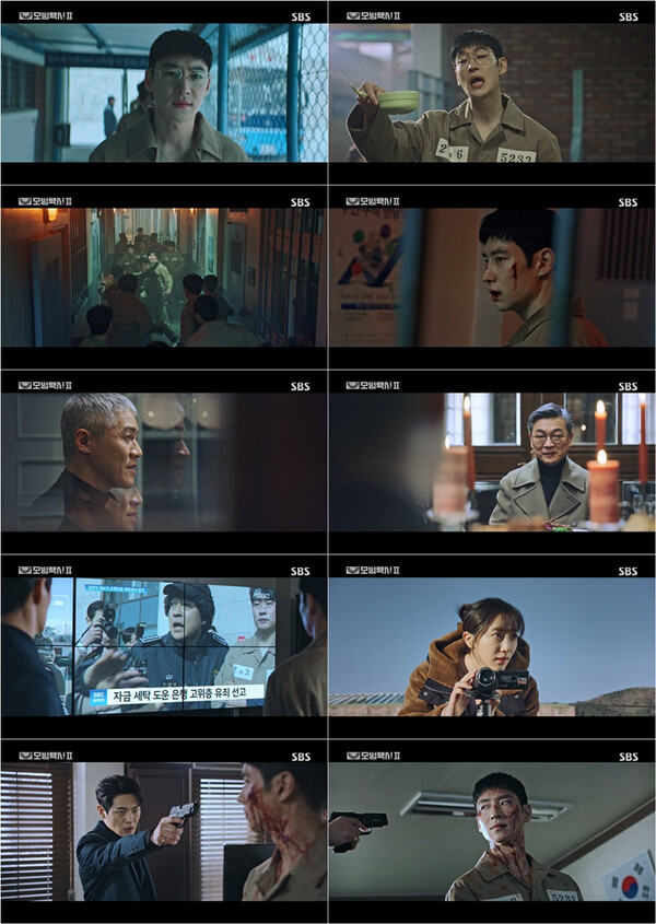 ▲ 14일 방송된 '모범택시' 장면들. 방송화면 캡처