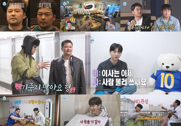 전현무, 이제 기안84에게 패션을 논하지 말라…패션대전 완패('나혼산')[TV핫샷]