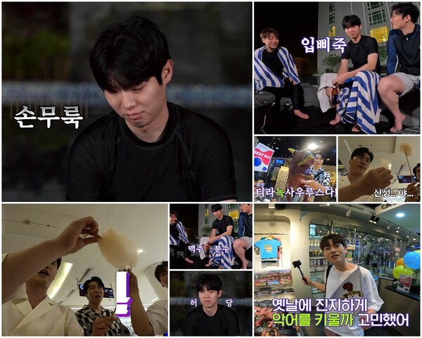▲ '불타는 장미단' 손태진 민수현 에녹의 숨겨진 매력이 담긴 말레이시아 비하인드 미공개 영상이 공개됐다. 유튜브 화면 캡처