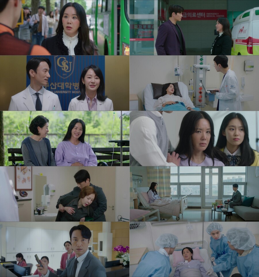 ▲ 제공|JTBC '닥터 차정숙'