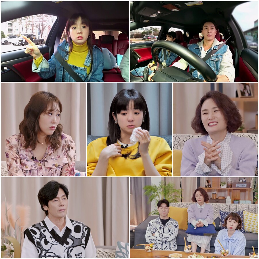 ▲ 제공|TV조선 '조선의 사랑꾼'
