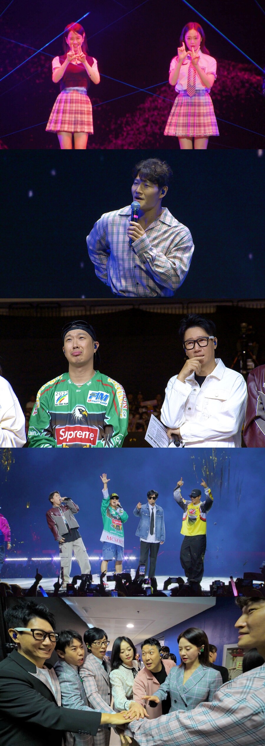 ▲ 제공|SBS '런닝맨'