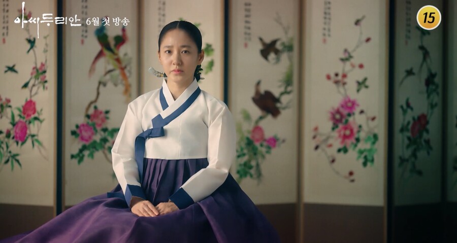 베일 벗은 '아씨 두리안'…임성한 표 판타지도 통할까[초점S]