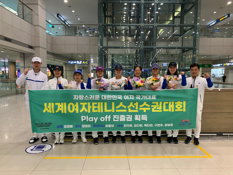 ▲ 여자 테니스 국가대항전 빌리진킹컵 플레이오프에 진출한 한국 여자 대표팀 ⓒ대한테니스협회