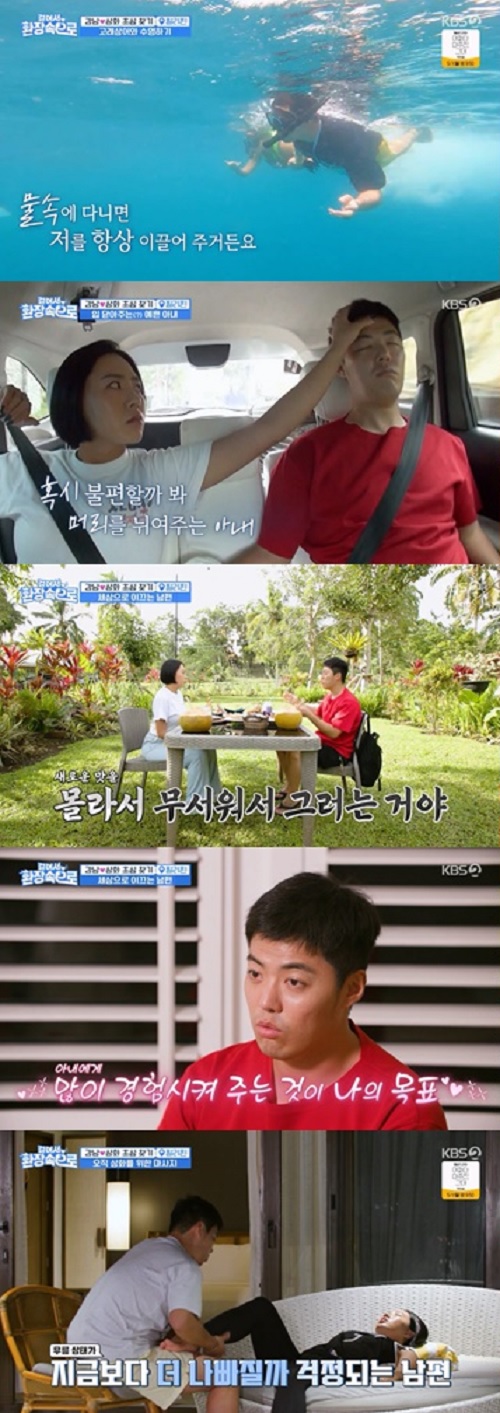 '5년 차 부부' 강남♥이상화, 2세 계획 발표 "내후년 임신 생각"('걸환장')