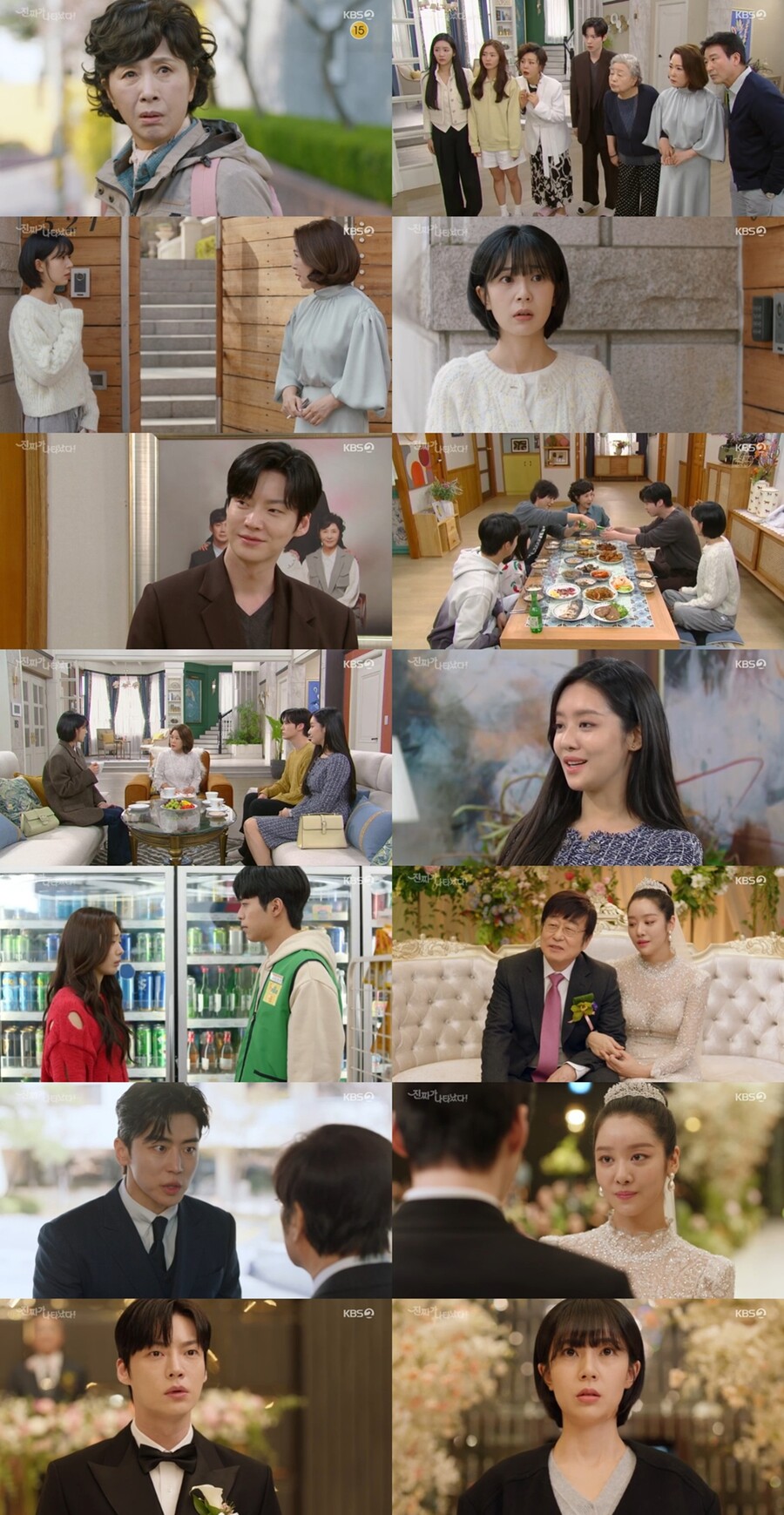 "네 애 어쩔 거야" 백진희, 안재현‧차주영 결혼식 파토…최고 시청률 경신('진짜가 나타났다')