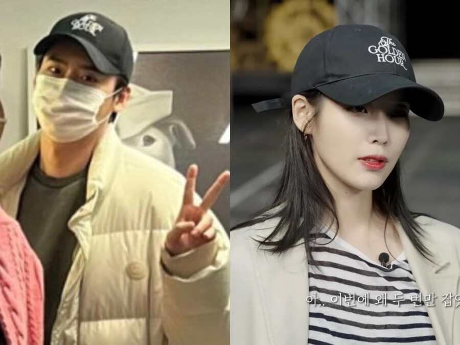 이종석, ♥아이유 굿즈로 알찬 커플템…못 말리는 사랑꾼