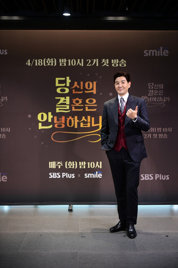▲ SBS플러스 새 예능 '당신의 결혼은 안녕하십니까2' 제작발표회에 참석한 배우 한상진. 제공| SBS플러스