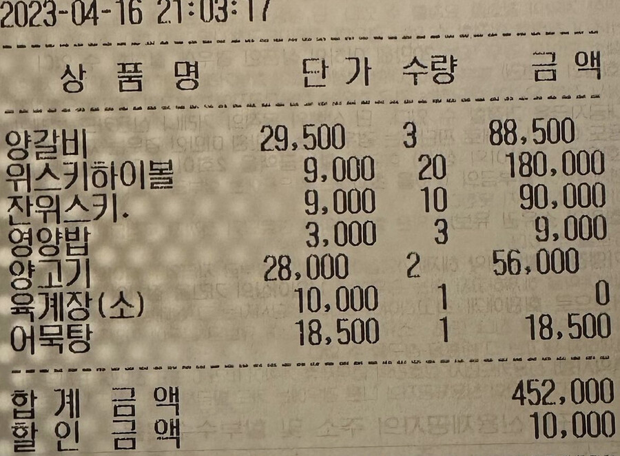 ▲ 출처| 이국주 인스타그램