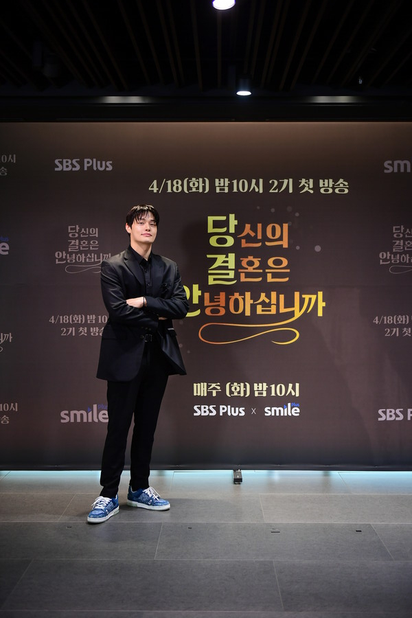 ▲ SBS플러스 새 예능 '당신의 결혼은 안녕하십니까2' 제작발표회에 참석한 모델 정혁. 제공| SBS플러스