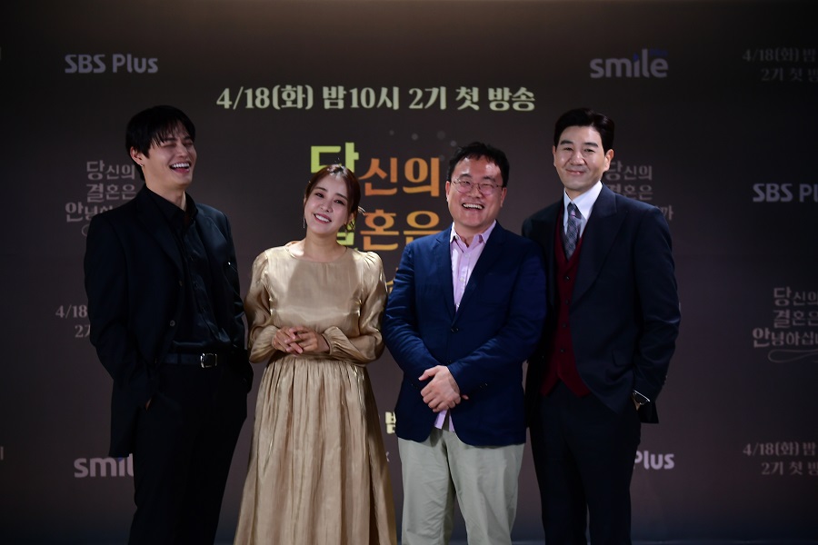 ▲ SBS플러스 새 예능 '당신의 결혼은 안녕하십니까2' 제작발표회에 참석한 모델 정혁, 배우 박은혜, 이양화CP, 배우 한상진. 제공| SBS플러스