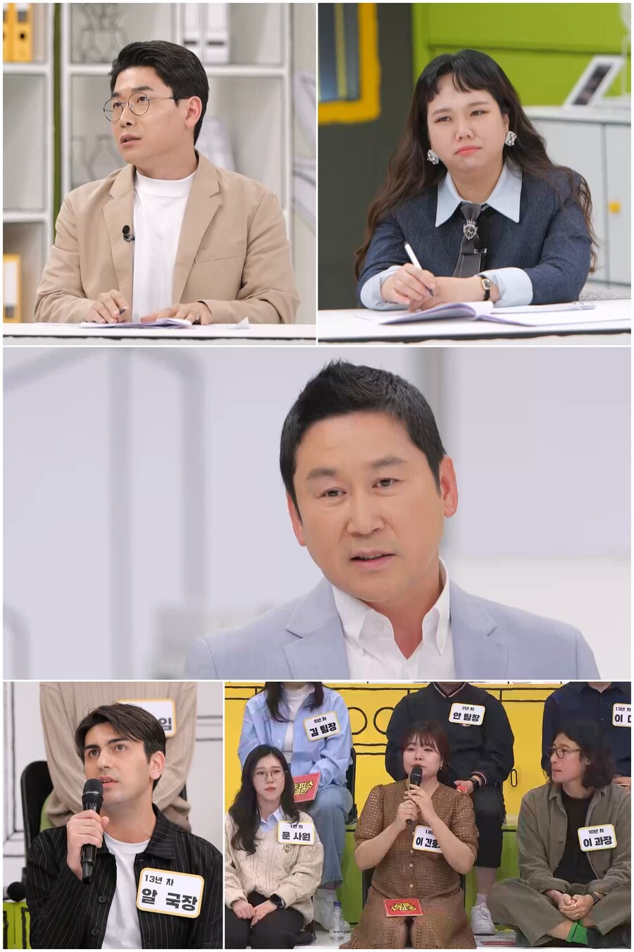 ▲ 제공| 채널S·MBN '오피스 빌런'