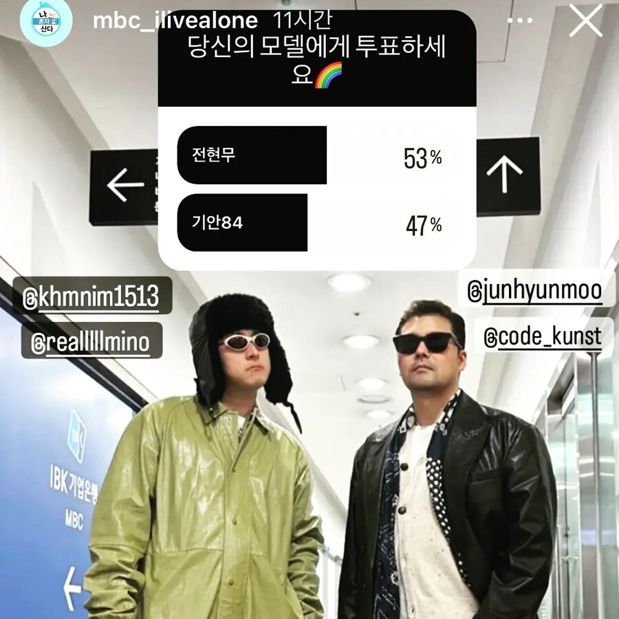 ▲ 출처|전현무 인스타그램