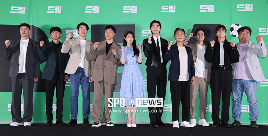 ▲ 드림 아이유 박서준 ⓒ곽혜미 기자