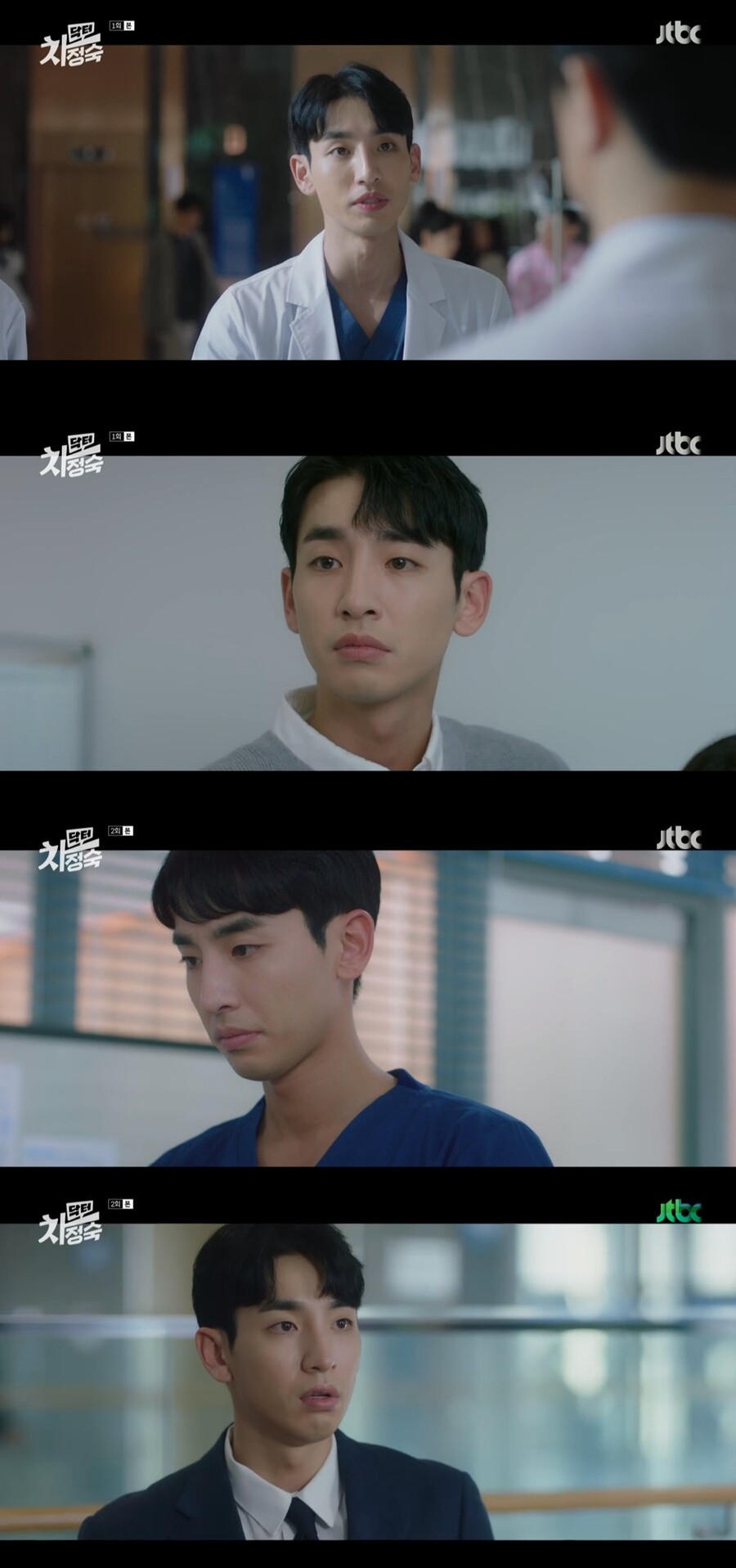 '닥터 차정숙' 송지호, 엄정화와 티격태격 현실 모자 '케미'