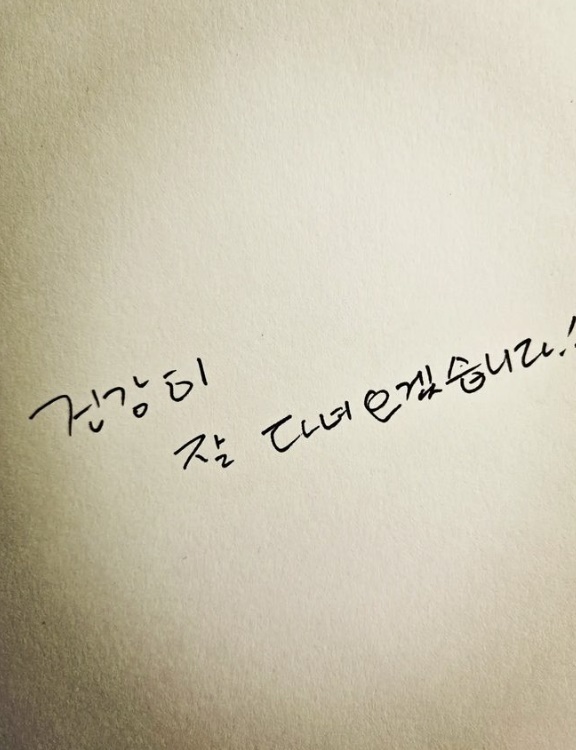 ▲ 제이홉이 남긴 인사. 출처| 제이홉 인스타그램
