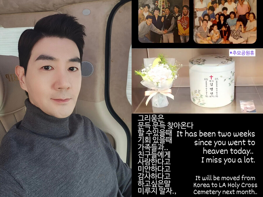 ▲ 출처| 한상진 인스타그램