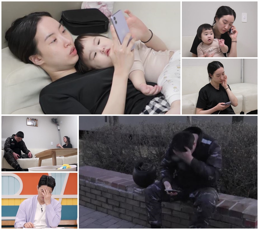 ▲ 고딩엄빠3. 제공ㅣMBN
