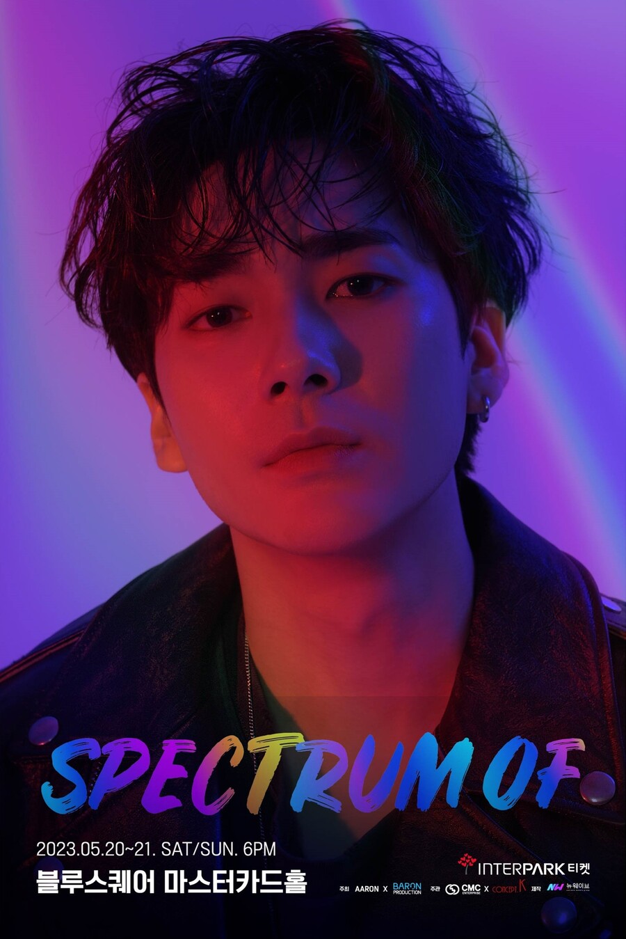 뉴이스트 출신 아론, 첫 亞투어 개최 "다채로운 모습 보여주고파" 
