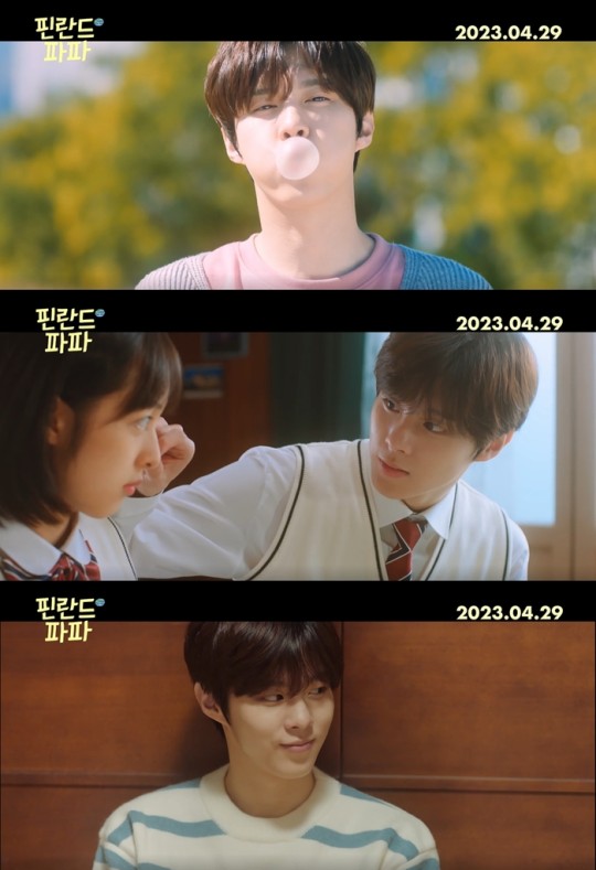 "'더 글로리'한 작품" 김보라X김우석 '핀란드 파파'로 보여줄 따스한 힐링 로맨스[종합]