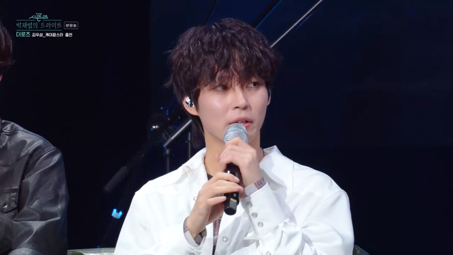 ▲ 더로즈 김우성. 출처| KBS2 '더 시즌즈-박재범의 드라이브' 방송 캡처