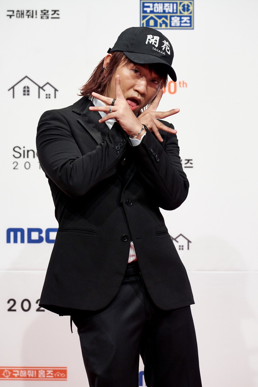 ▲ 다나카. 제공|MBC '구해줘! 홈즈'