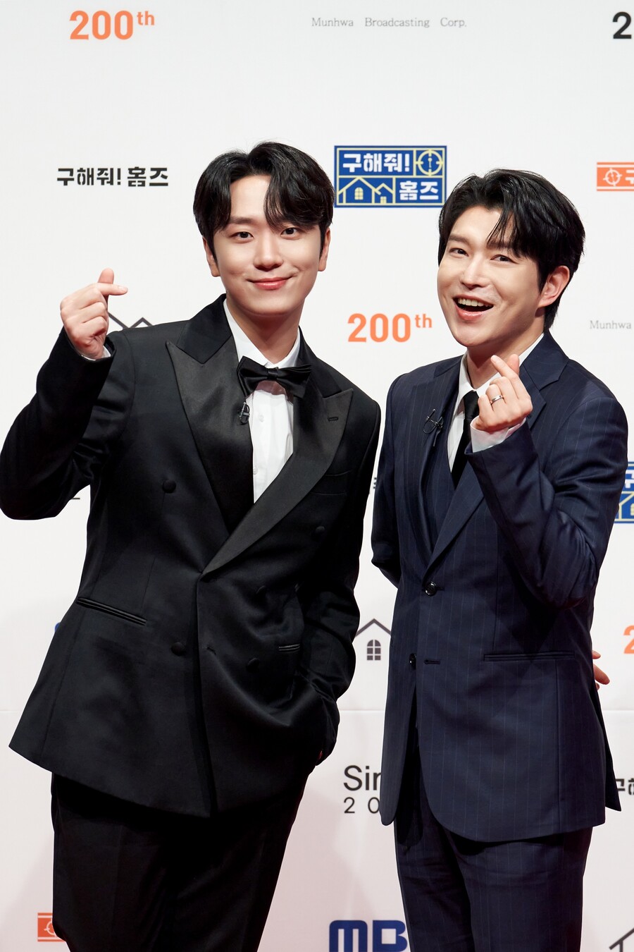 ▲ 포레스텔라 고우림, 배두훈. 제공|MBC '구해줘! 홈즈'