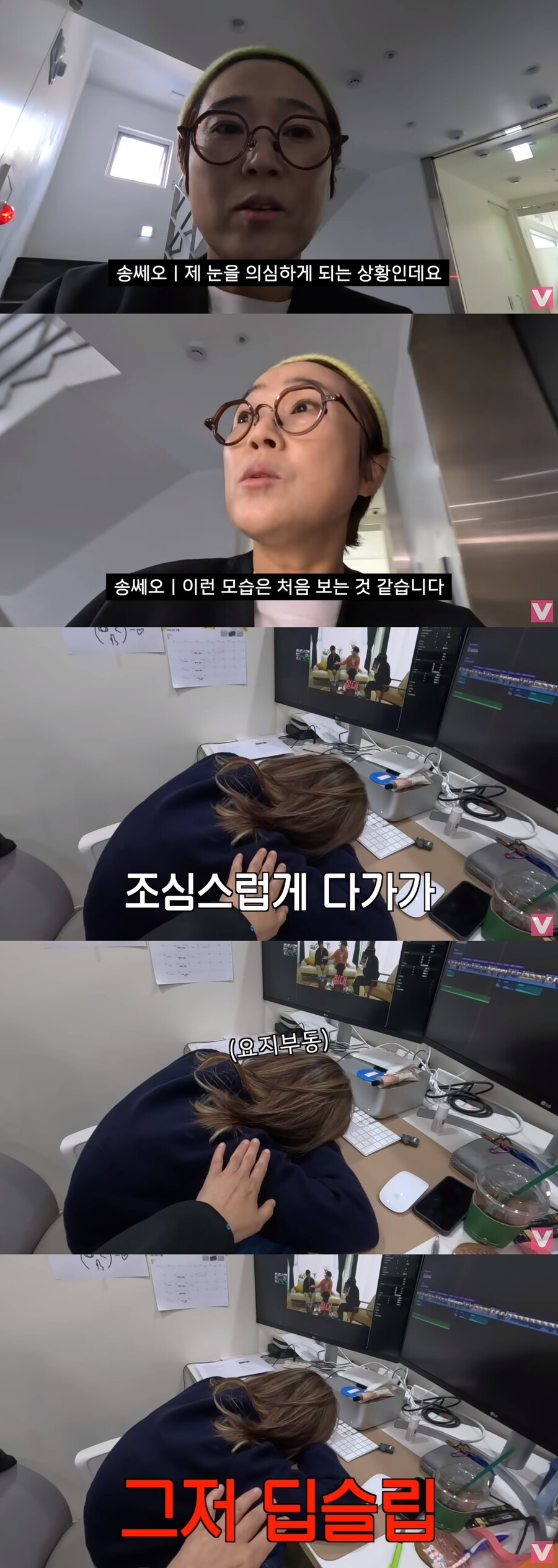 ▲ 출처| 유튜브 채널 '비보티비' 영상 캡처