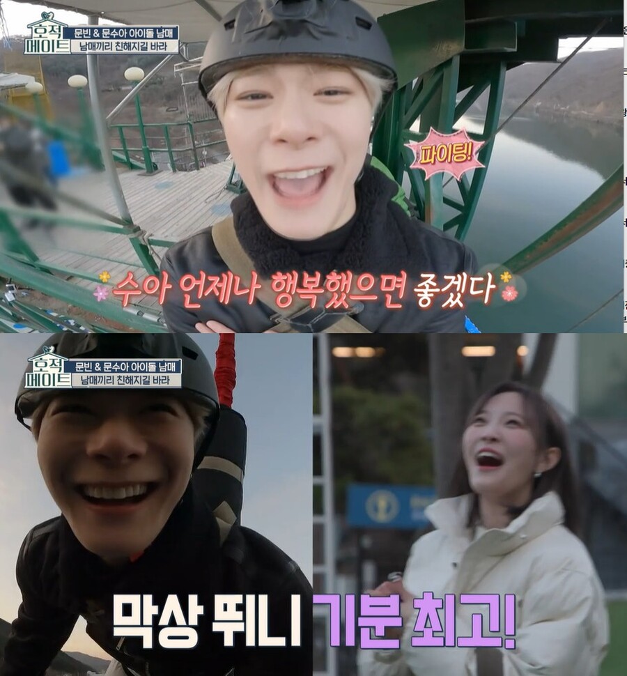 ▲ 故 문빈과 동생 문수아. 출처|MBC '호적메이트' 방송화면 캡처
