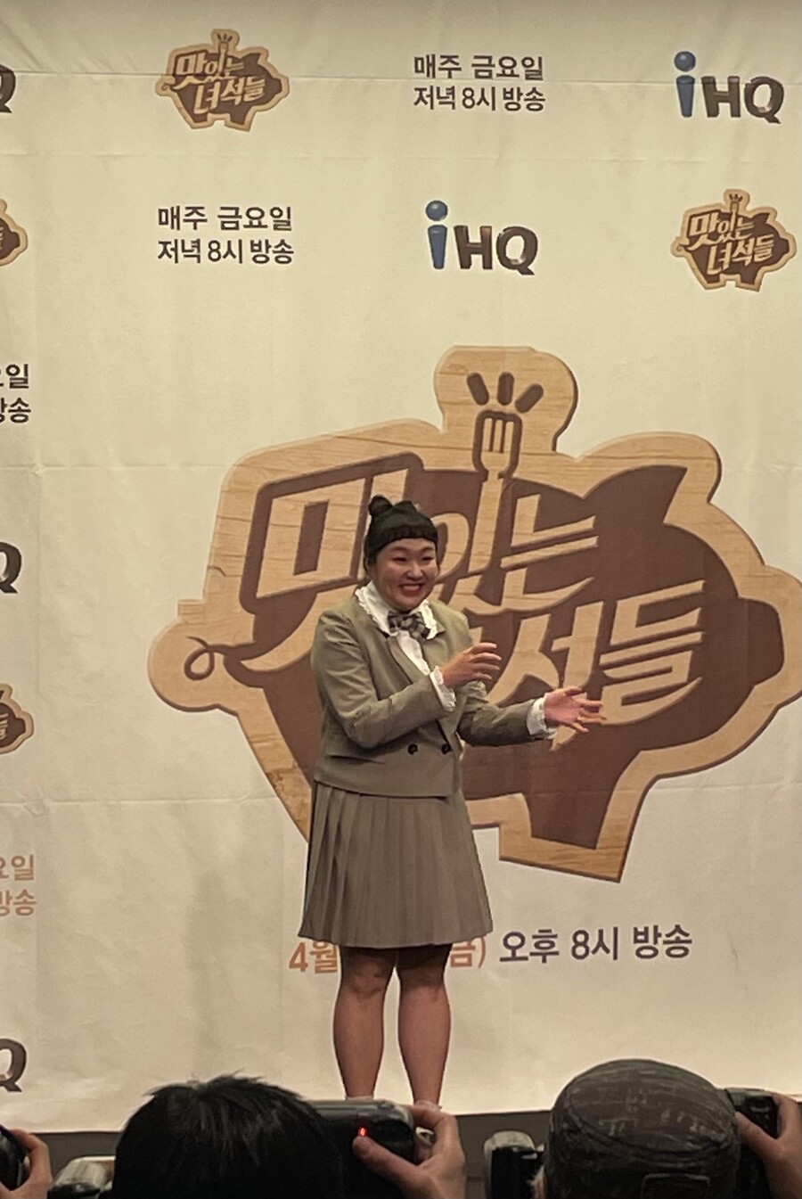 '맛녀석' 이수지 "아프신 시어머니, 방송 보면 웃는다고" 오열 