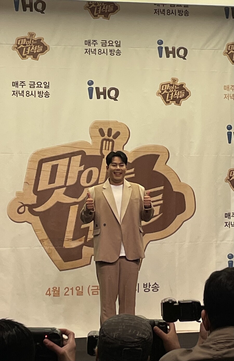 ▲ '맛있는 녀석들' 제작발표회 김해준. ⓒ유은비 기자
