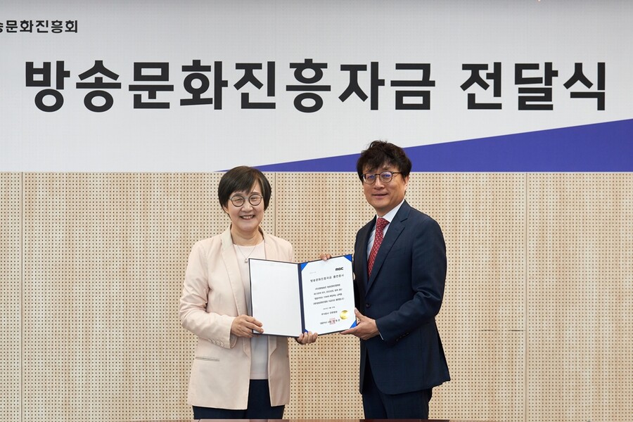 ▲ (좌)권태선 방문진 이사장, (우)안형준 MBC 사장제공|MBC
