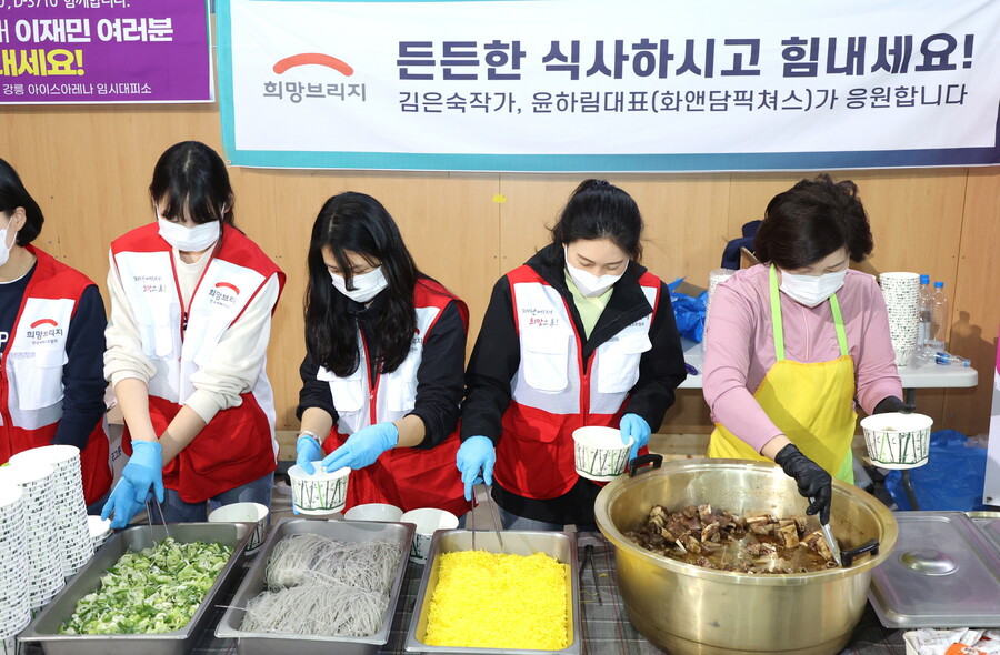 ▲ 김은숙 작가 지원. 제공ㅣ희망브리지