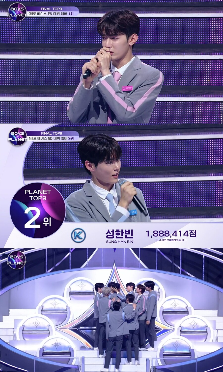 '보이즈 플래닛' 장하오, 1위 이변…성한빈→한유진 톱9 '제베원' 데뷔 확정