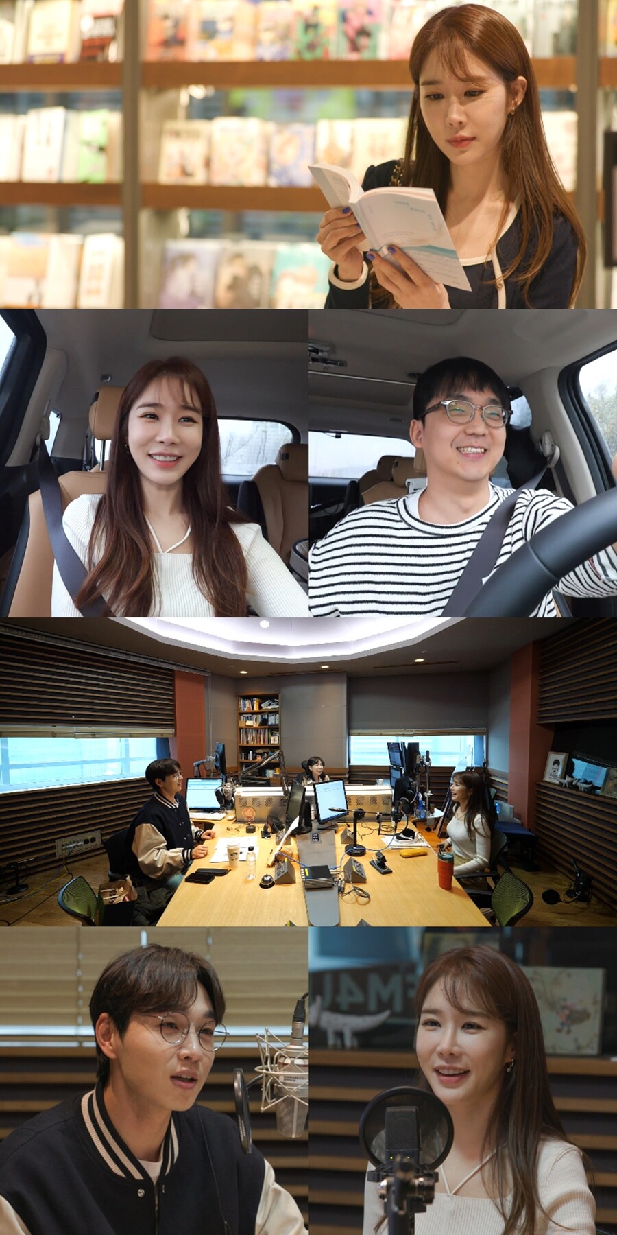 ▲ 유인나. 제공|MBC '전지적 참견 시점'