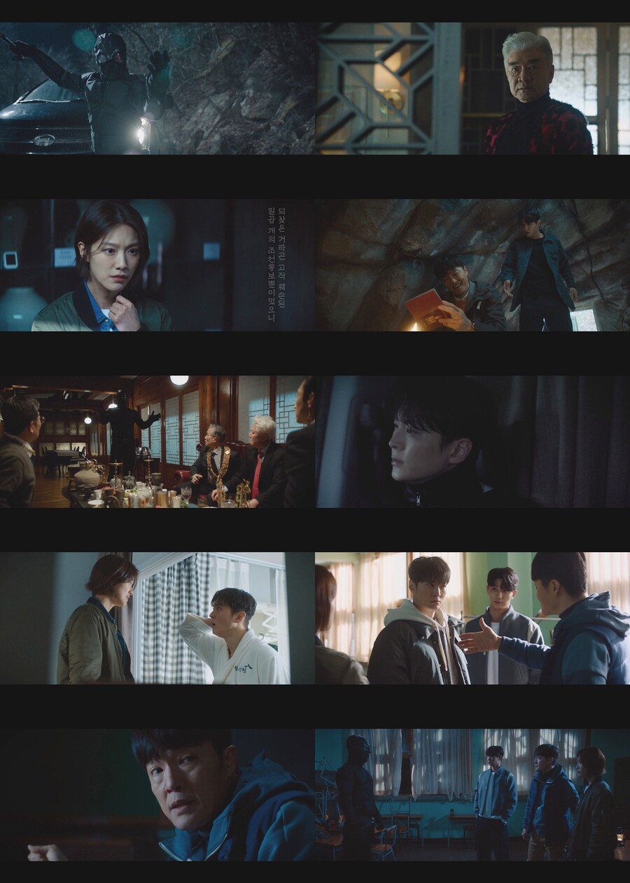 '스틸러' 주원 "스컹크, 나야" 정체 밝히나? 팀 카르마와 공조 시작[TV핫샷]
