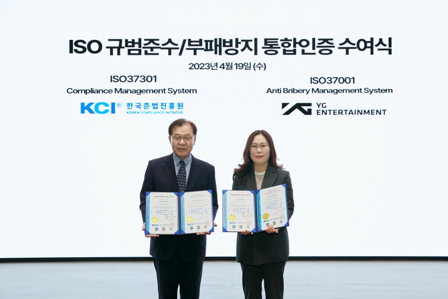 ▲ 제공|YG엔터테인먼트