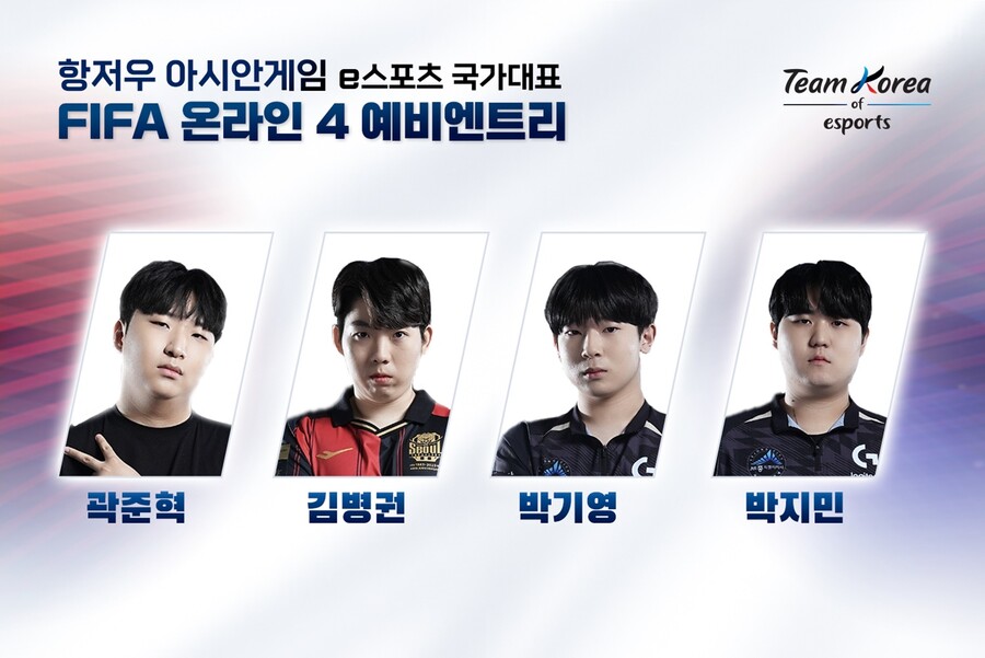 ▲ ⓒ한국e스포츠협회