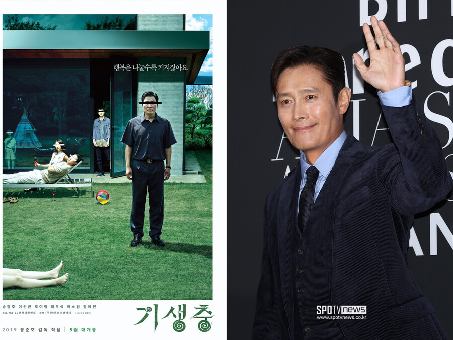 ▲ 이병헌, 기생충 포스터. 제공| CJ ENM 