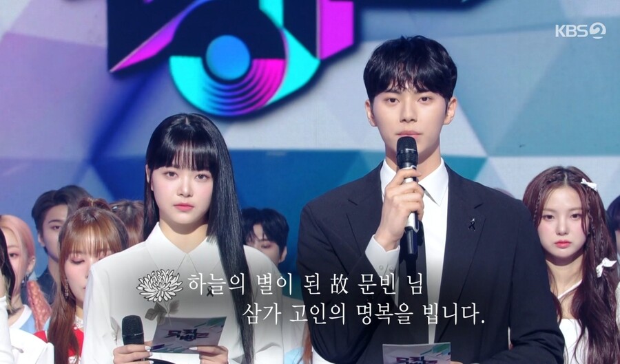 ▲ KBS2 '뮤직뱅크'. 출처ㅣ뮤직뱅크 방송화면 캡처