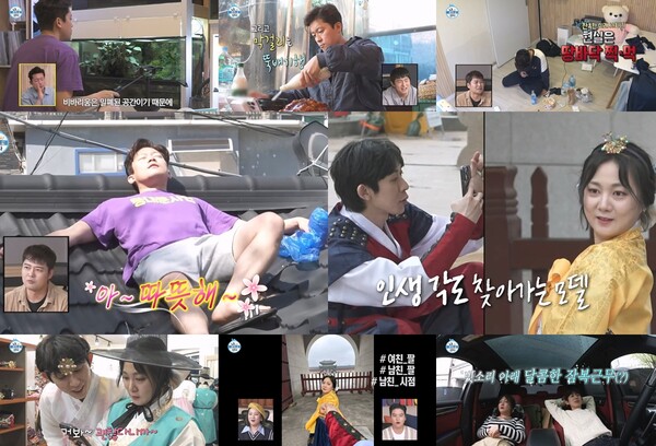 '나혼산' 박나래-코드 쿤스트, 이 조합 묘하게 설렌다[종합]