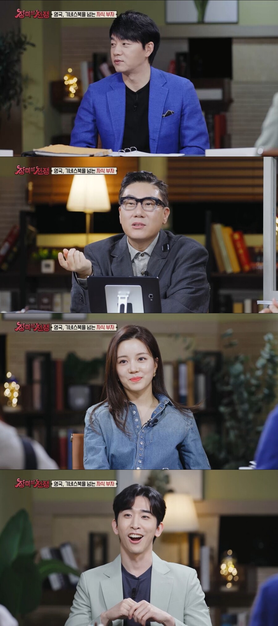 ▲ 제공|MBC에브리원 '장미의 이름'