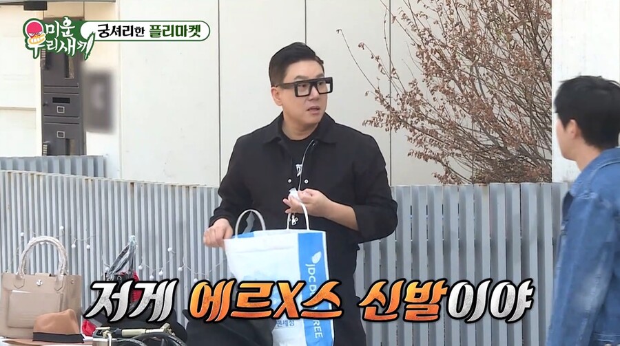▲ 이상민. 출처| SBS '미운 우리 새끼' 방송 캡처