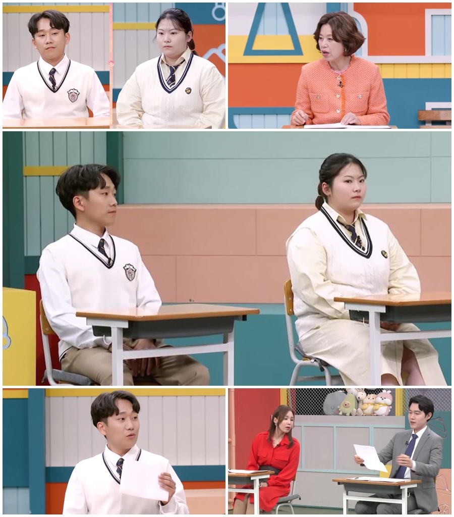 ▲ 고딩엄빠3. 제공ㅏMBN