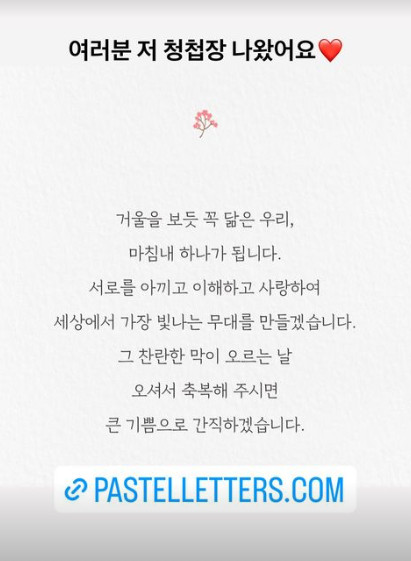 ▲ 보아. 출처ㅣ보아 인스타그램