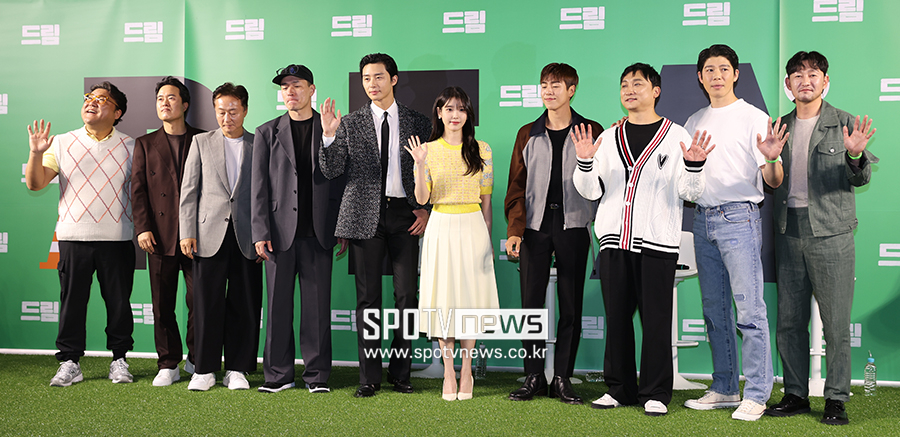▲ 영화 드림 박서준 아이유 ⓒ곽혜미 기자