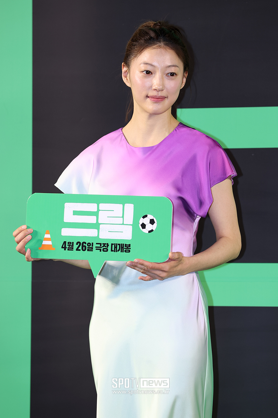▲ 이엘 ⓒ곽혜미 기자