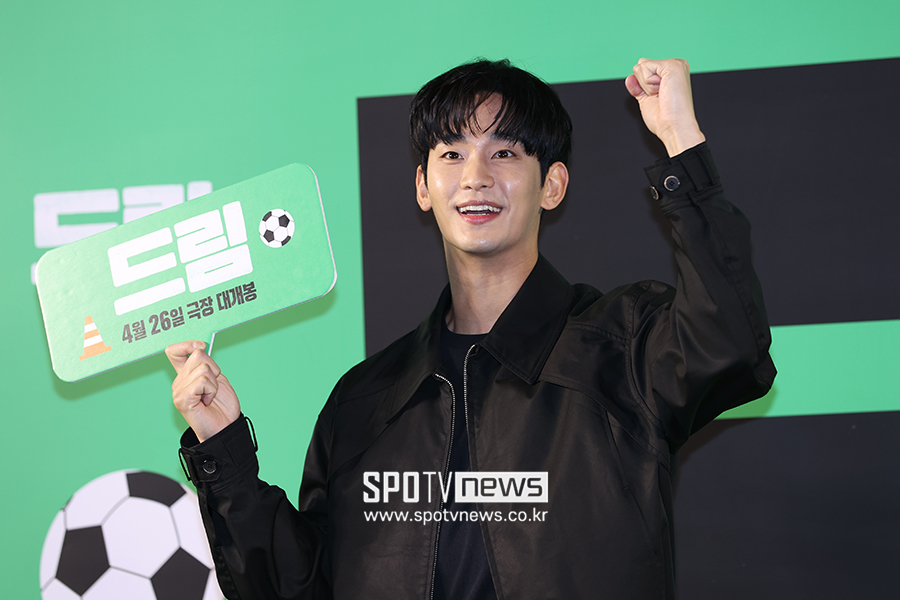 ▲ 김수현 ⓒ곽혜미 기자