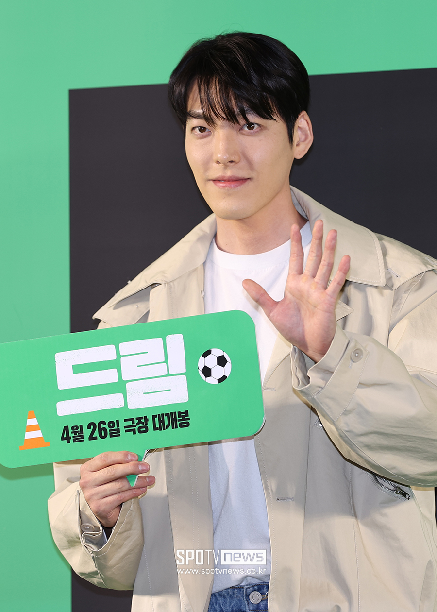 ▲ 김우빈 ⓒ곽혜미 기자